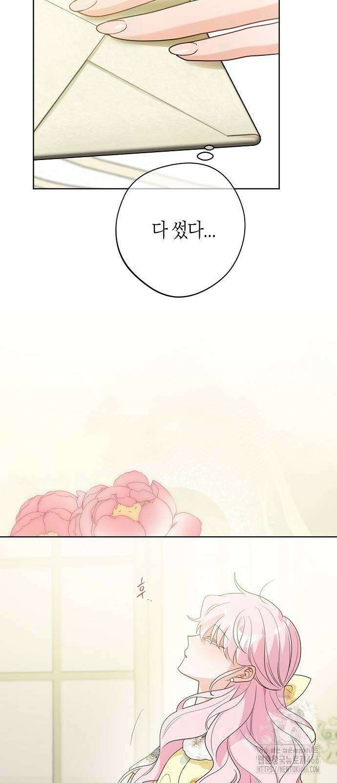 시한부의 아이까지 뺏으려 합니다 74화 59