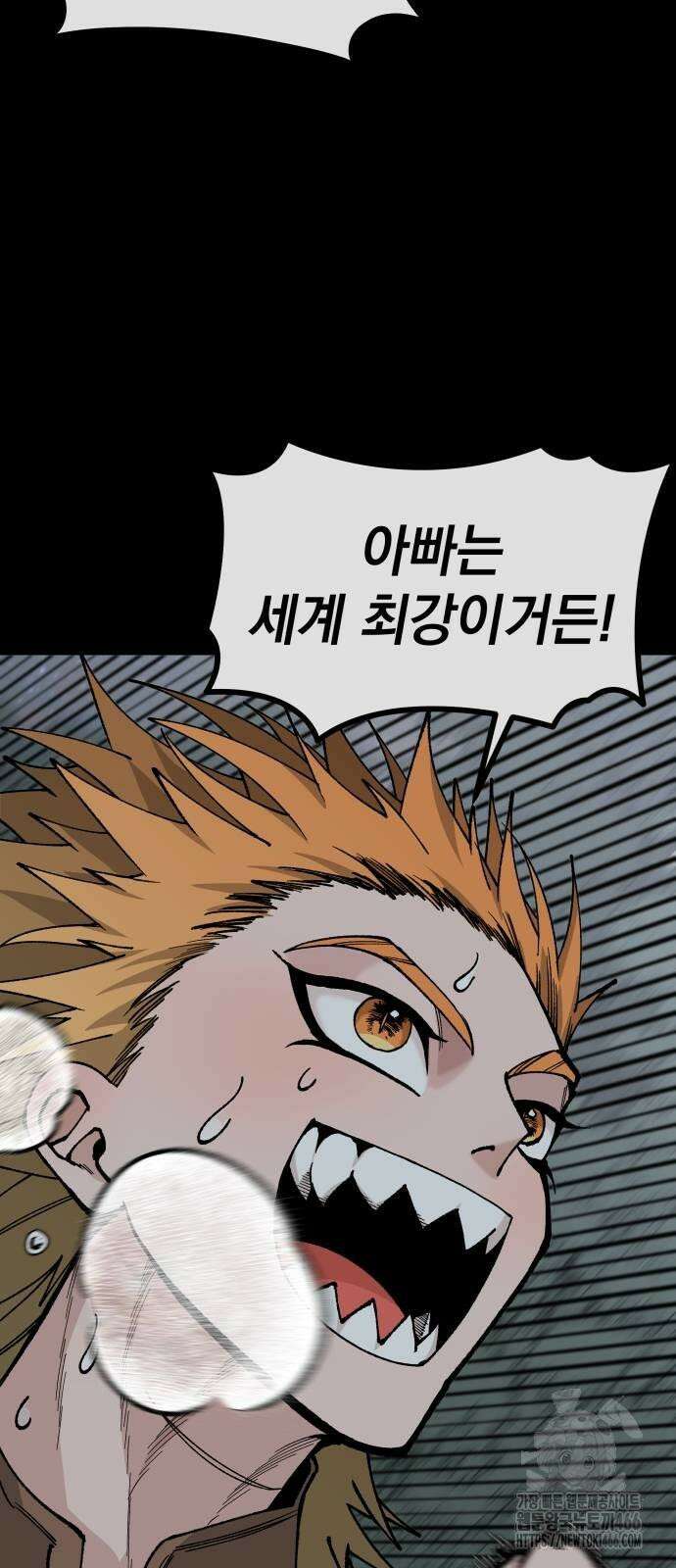 라서드 132화 너와 함께 9