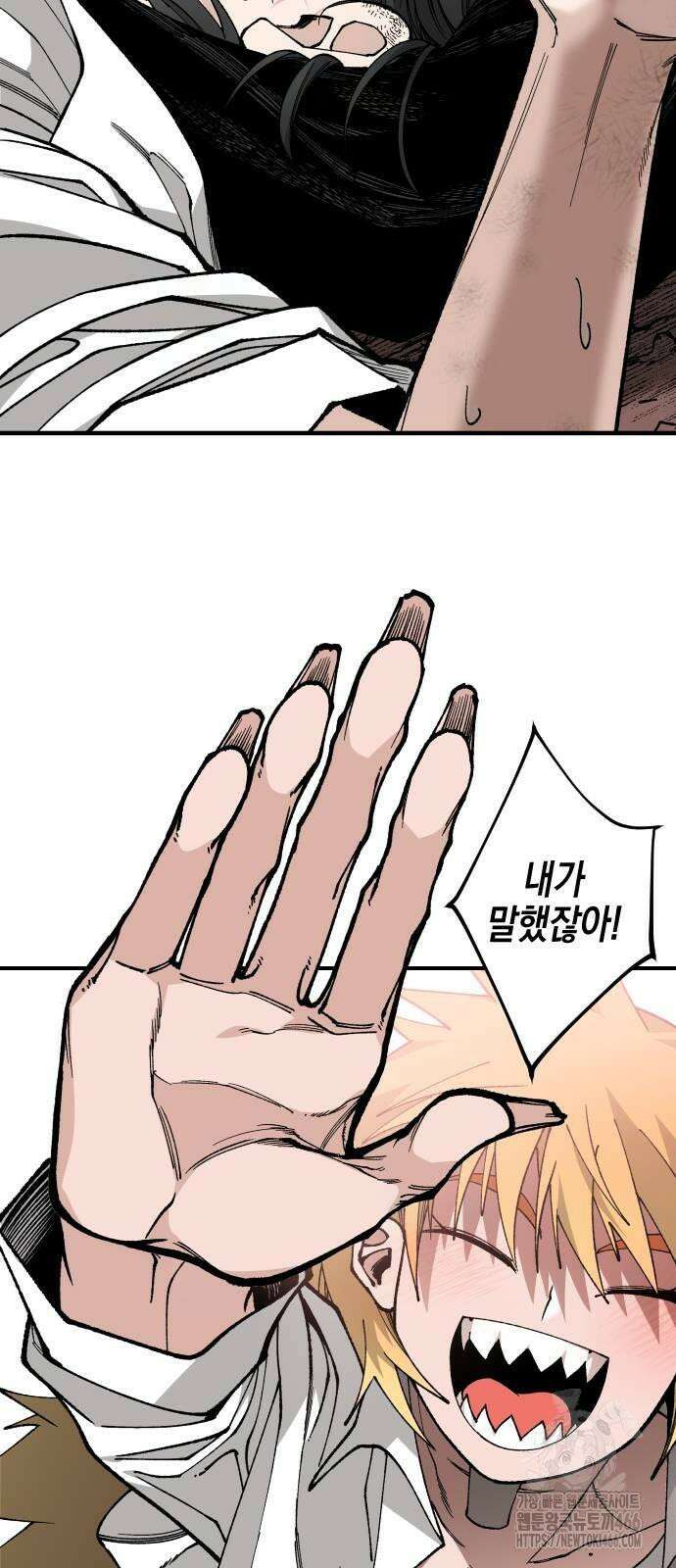 라서드 132화 너와 함께 42
