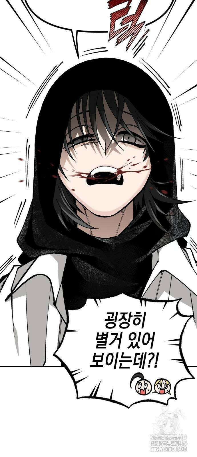 라서드 132화 너와 함께 50