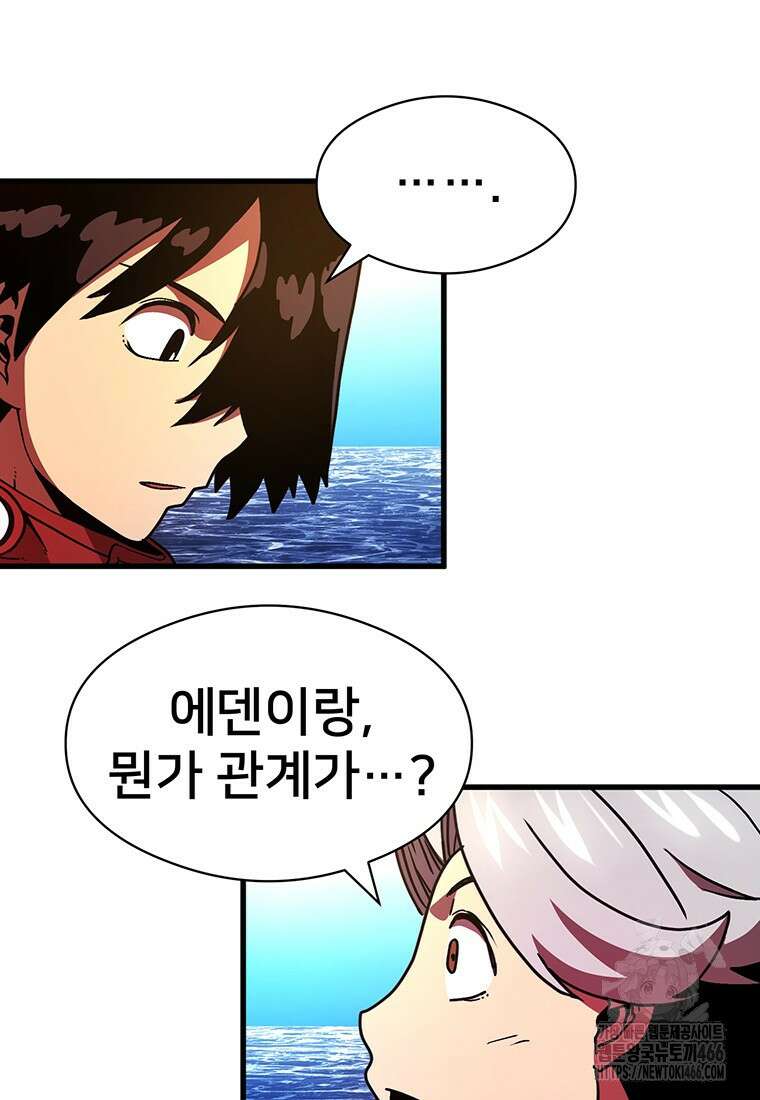 시간여행자 100화 12