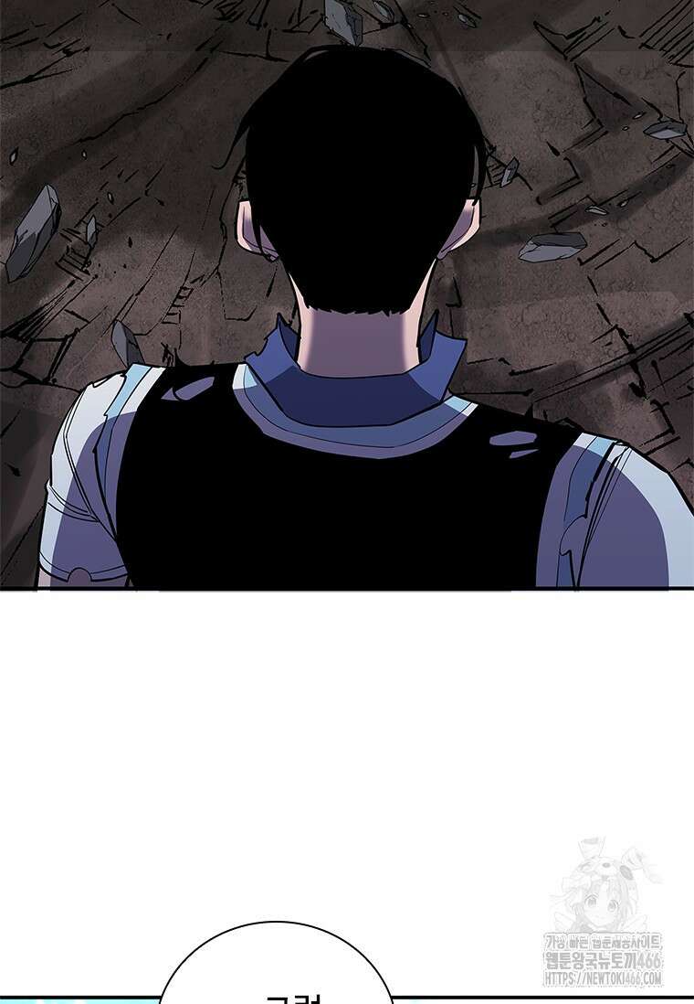투불 42화 9