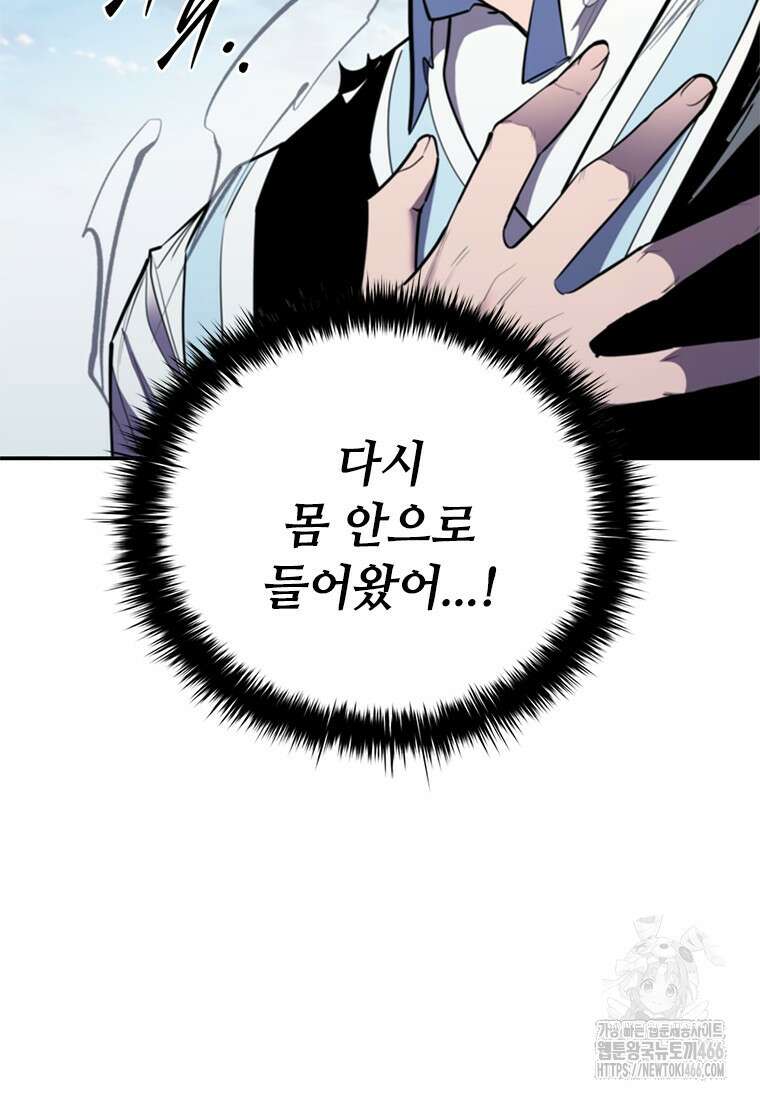 투불 42화 15