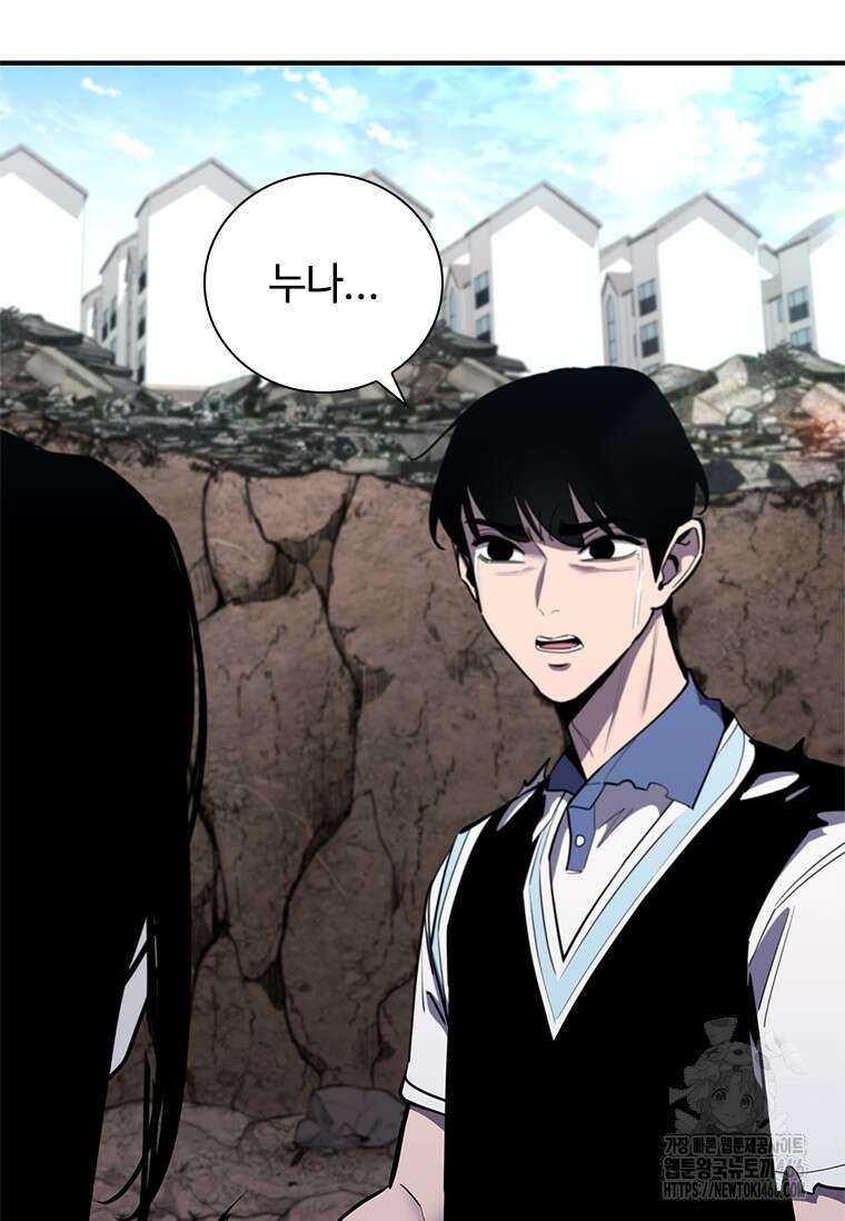 투불 42화 16