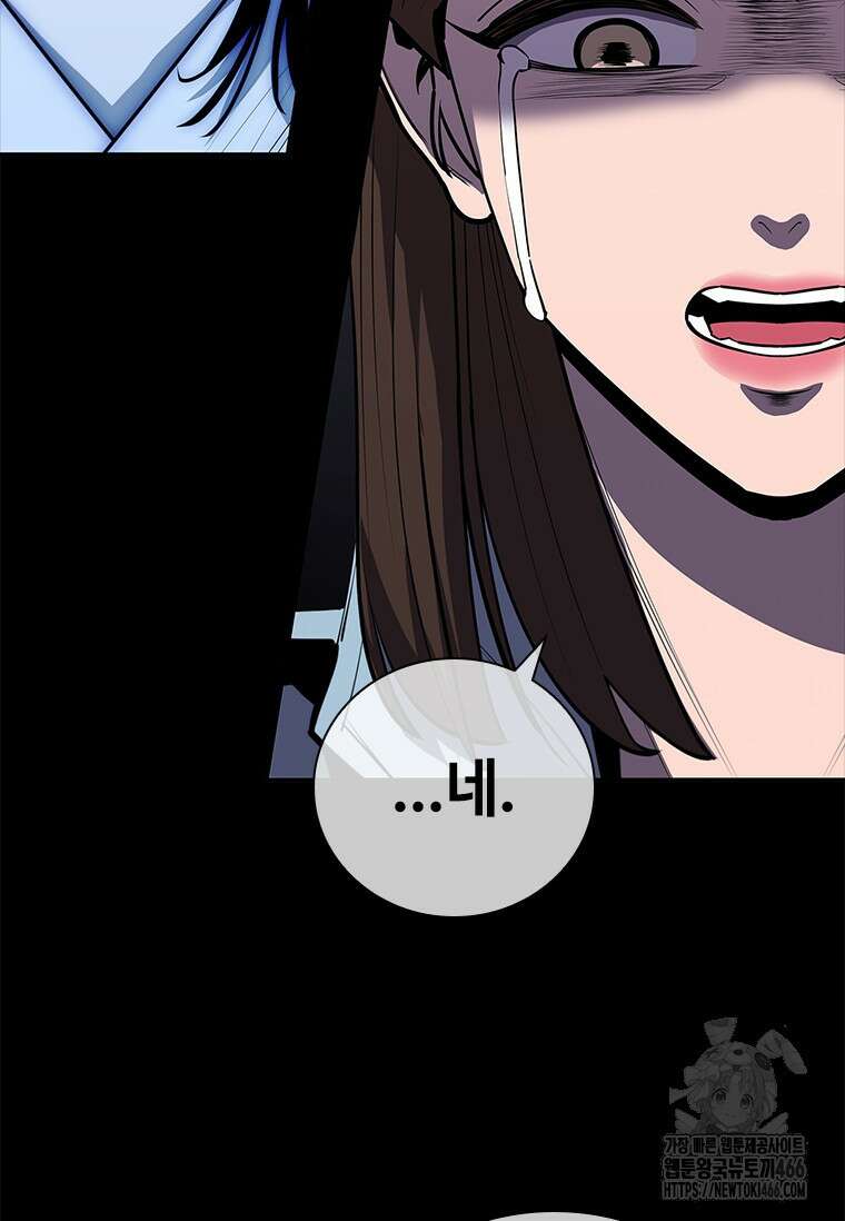 투불 42화 26