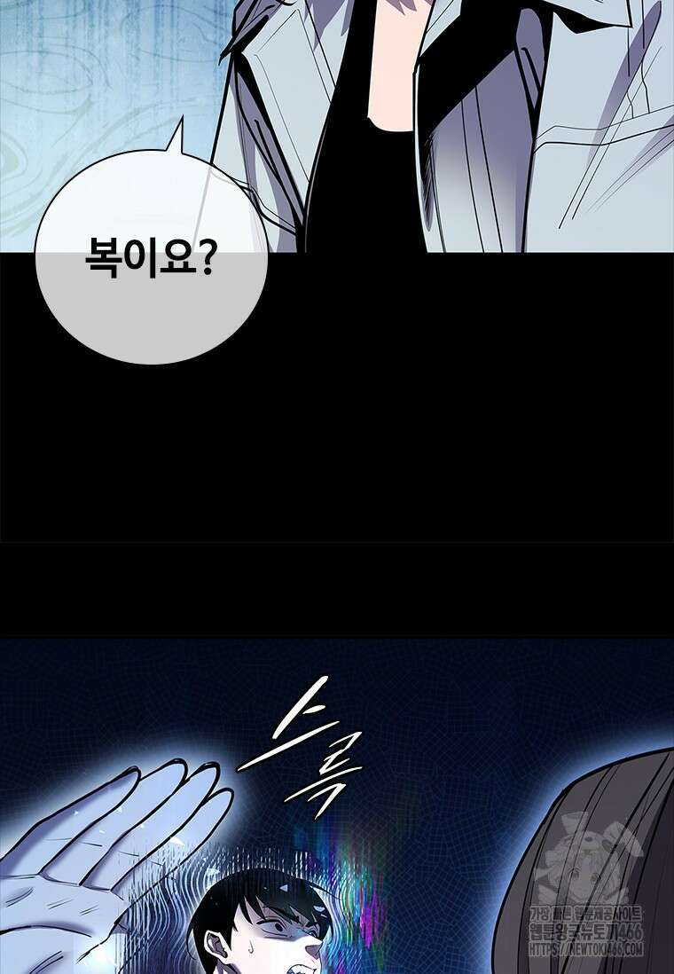 투불 42화 28