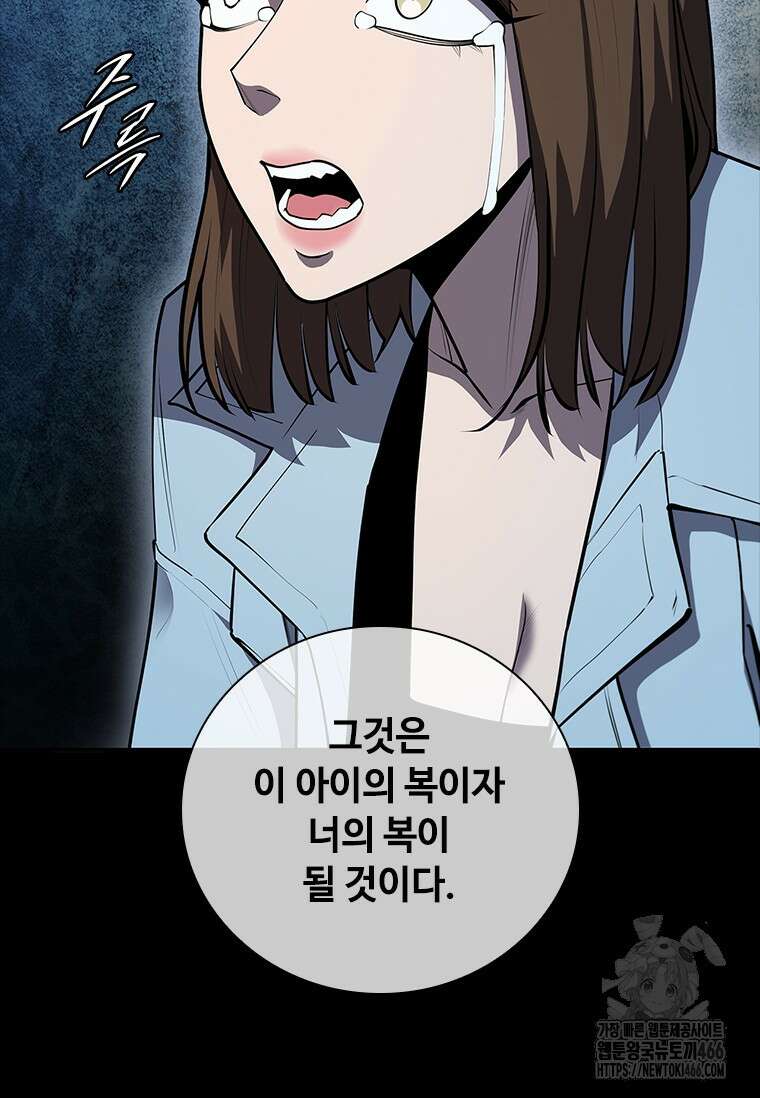 투불 42화 34