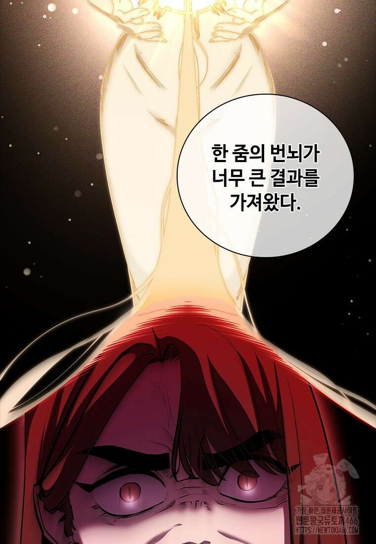 투불 42화 36