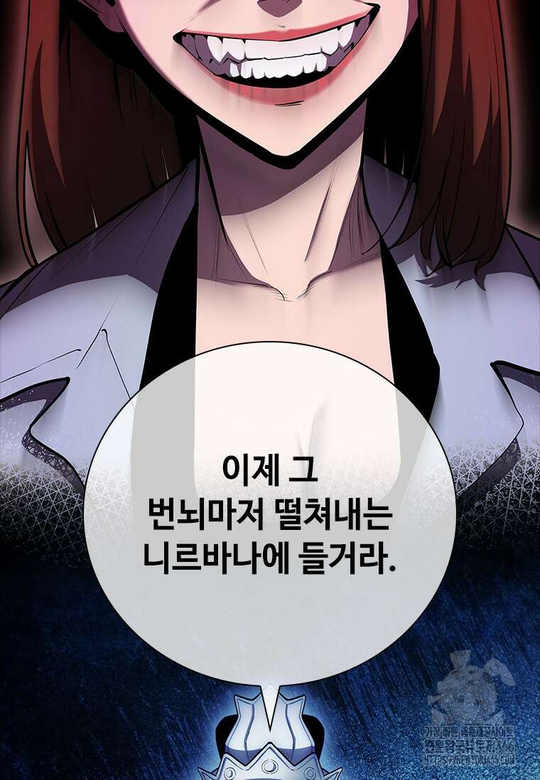 투불 42화 37
