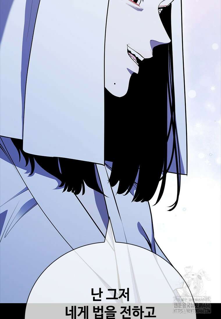 투불 42화 44