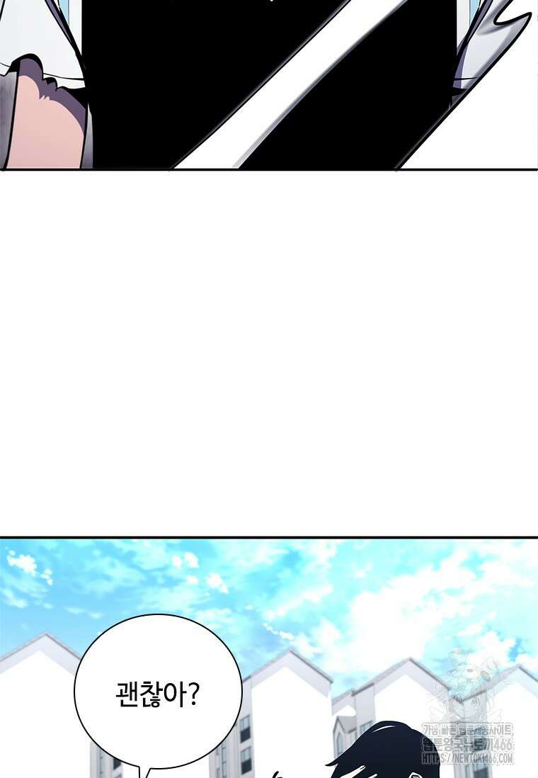 투불 42화 50