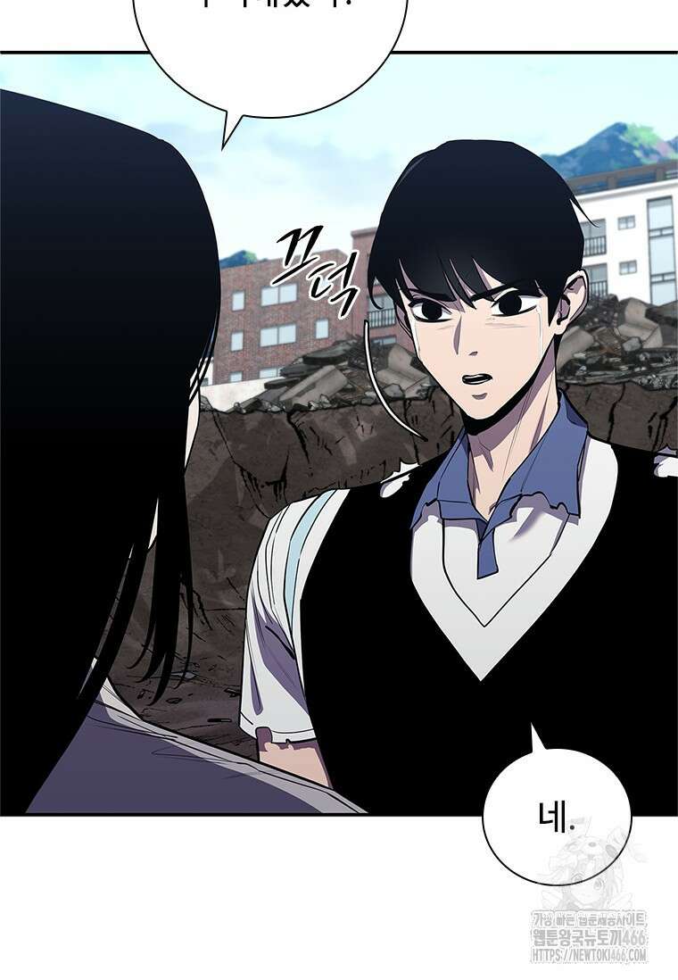 투불 42화 56