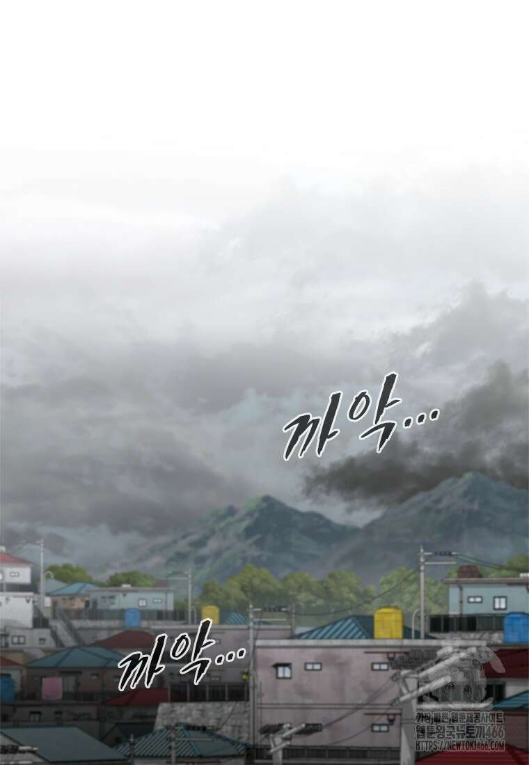 투불 42화 63