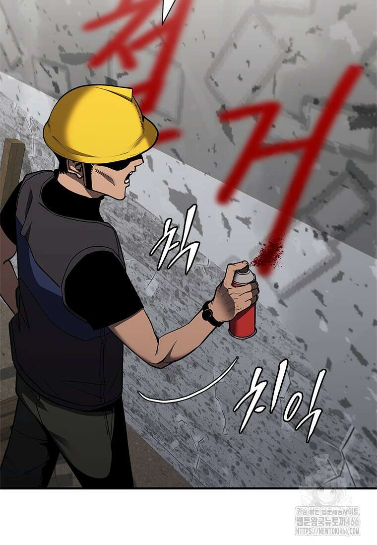 투불 42화 74