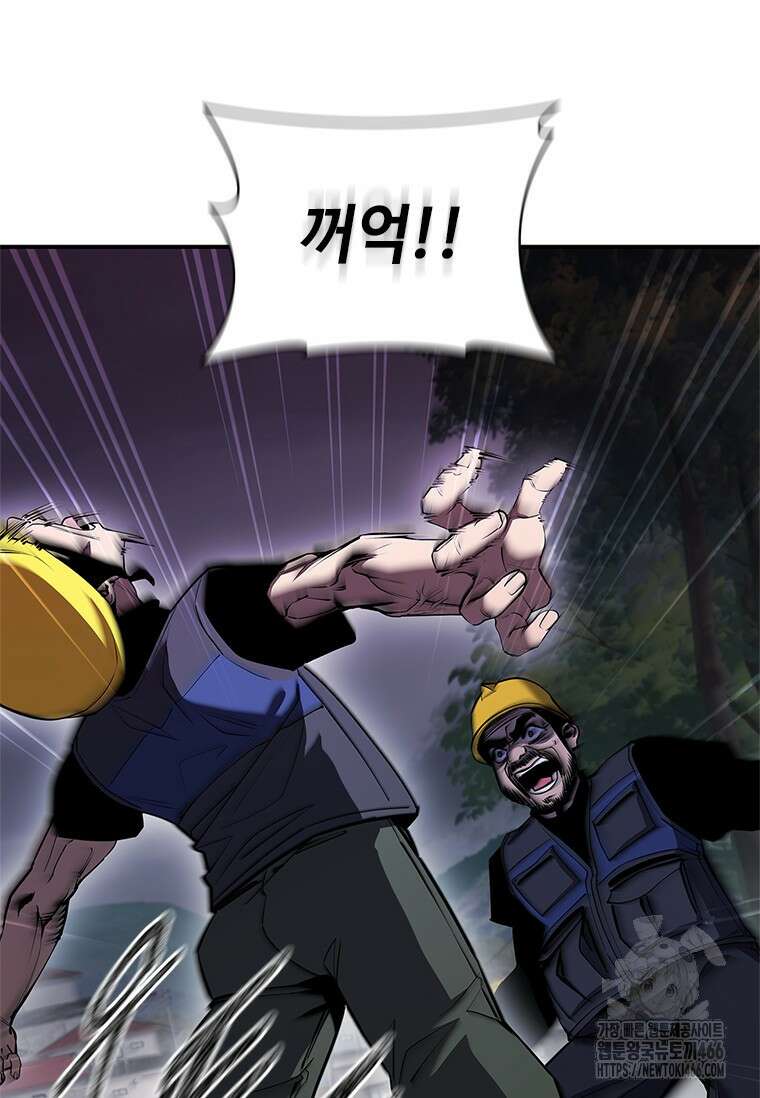 투불 42화 86