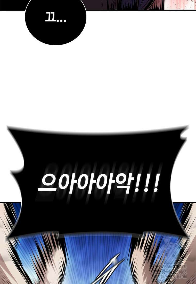 투불 42화 89