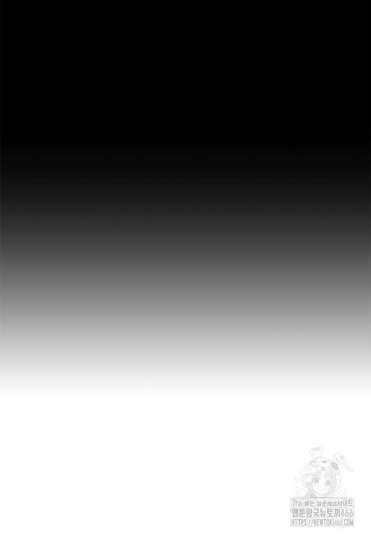 투불 42화 107