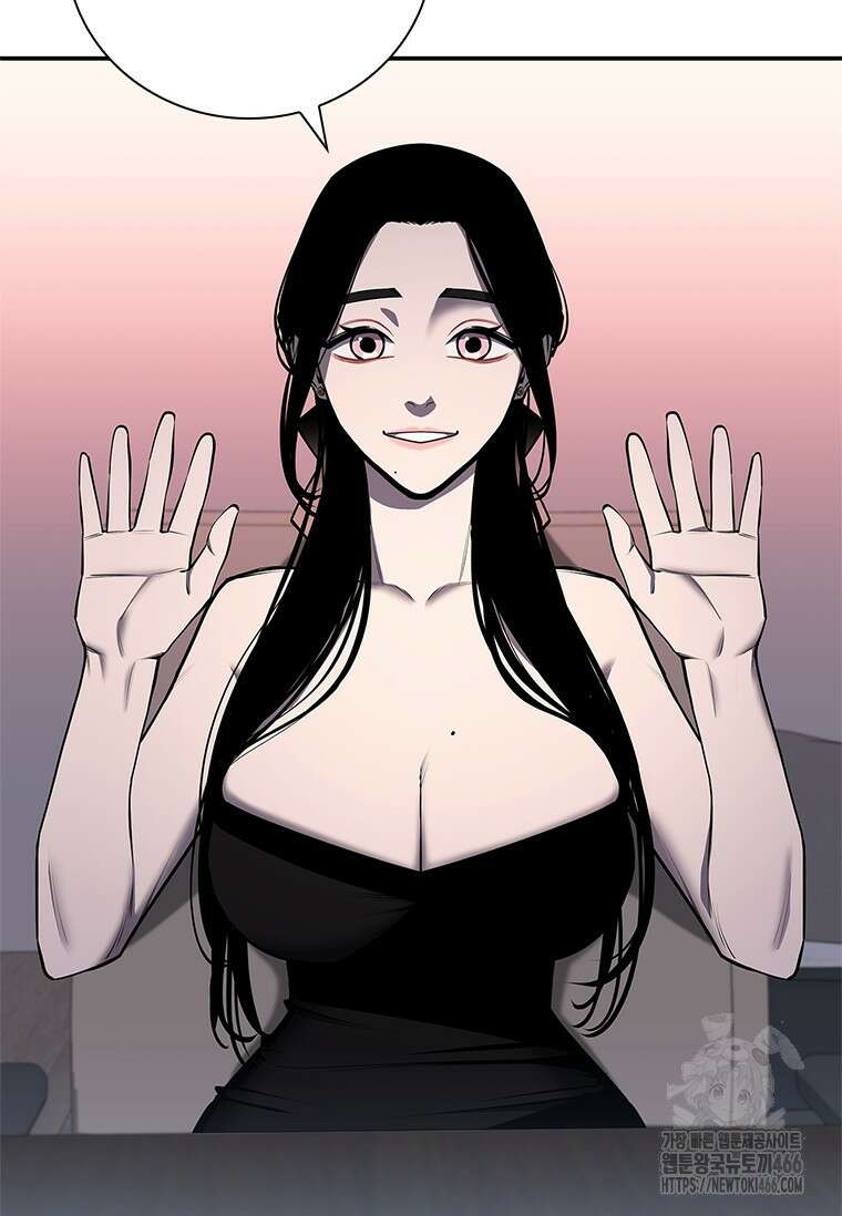 투불 42화 110