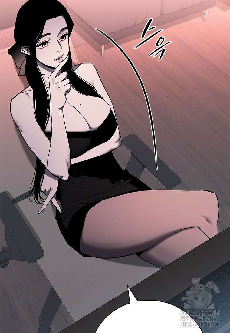 투불 42화 117