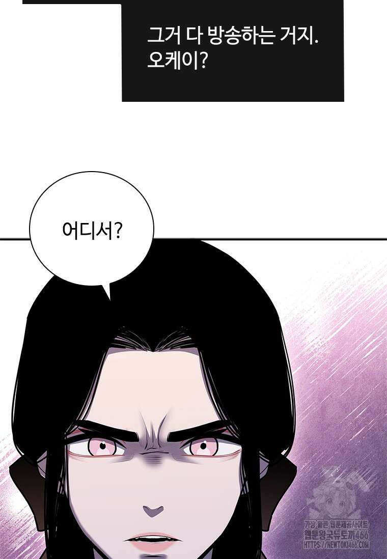 투불 42화 124
