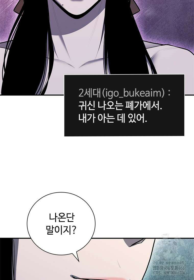 투불 42화 125