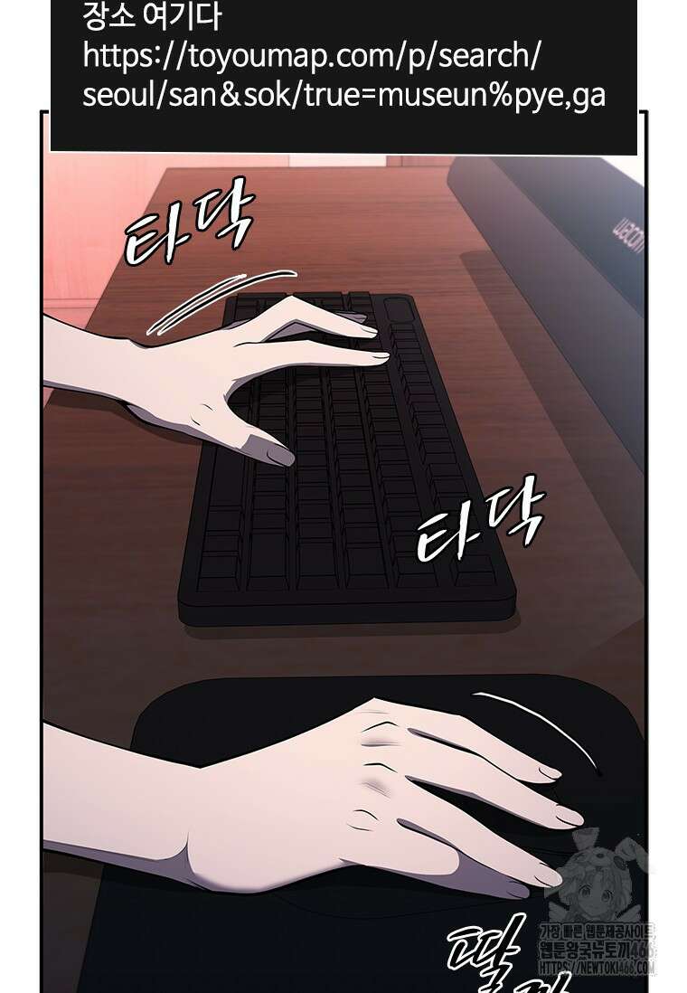 투불 42화 128