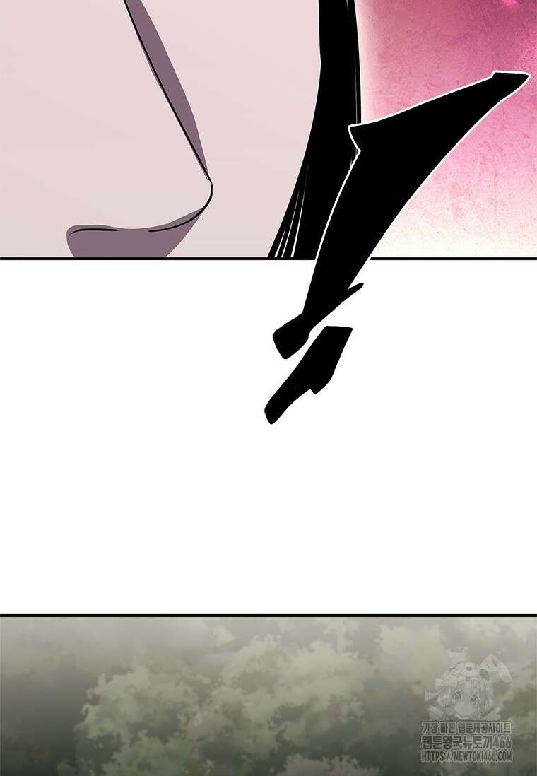 투불 42화 130