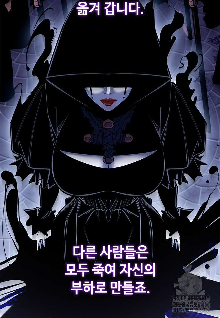 투불 42화 140