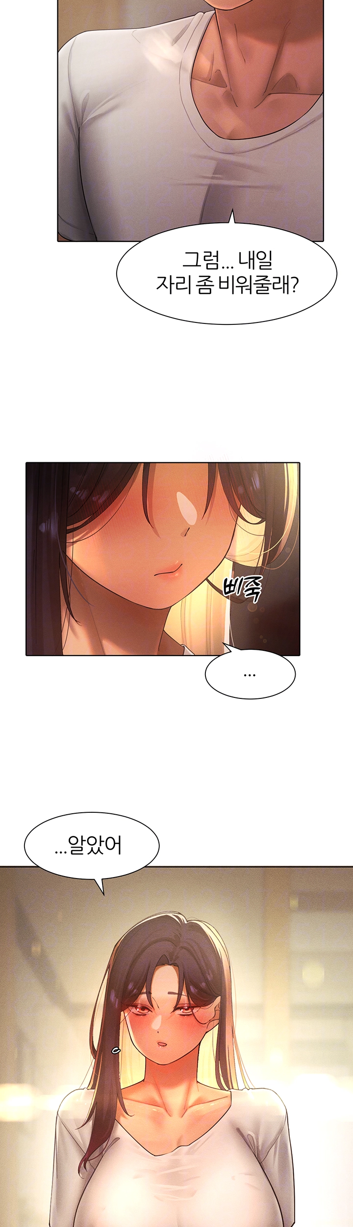 여헌터를 따먹으면 주인공이 강해짐 27화 5
