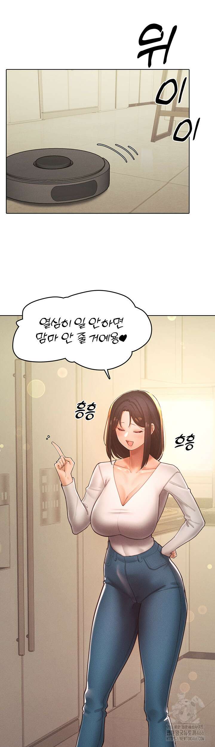 여헌터를 따먹으면 주인공이 강해짐 27화 10