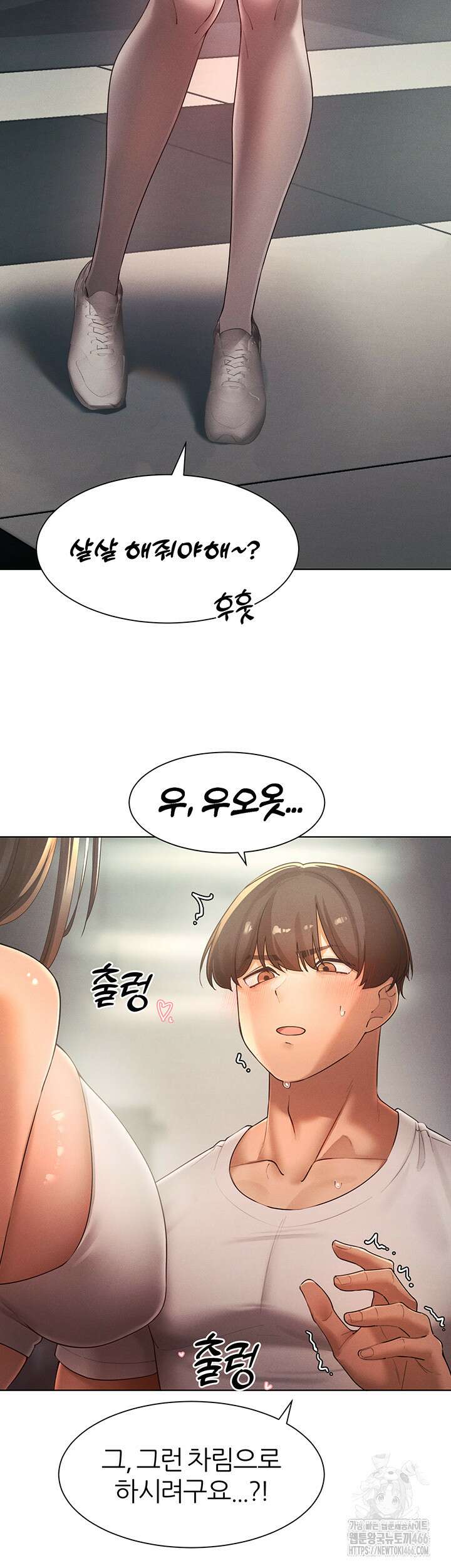 여헌터를 따먹으면 주인공이 강해짐 27화 27