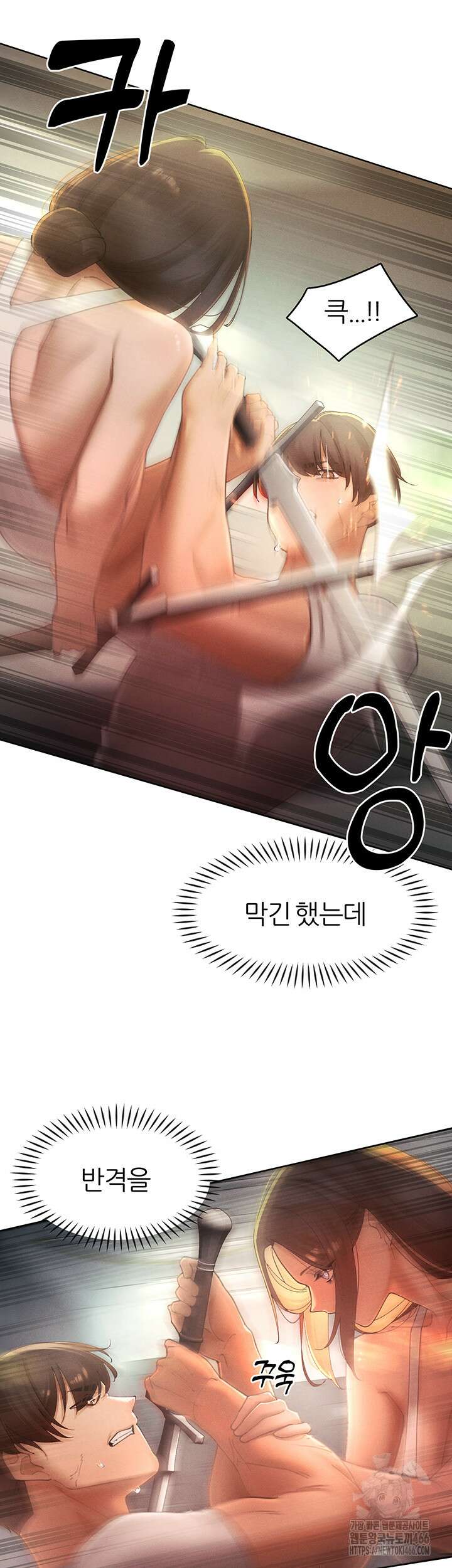 여헌터를 따먹으면 주인공이 강해짐 27화 34