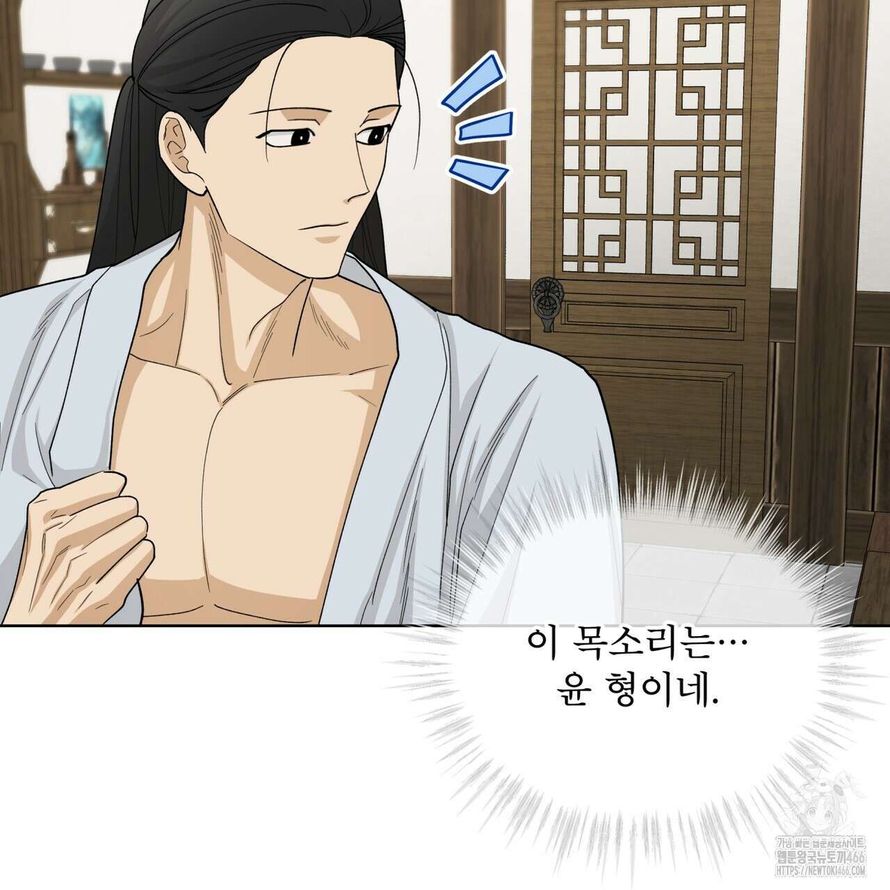 천추세인 44화 12