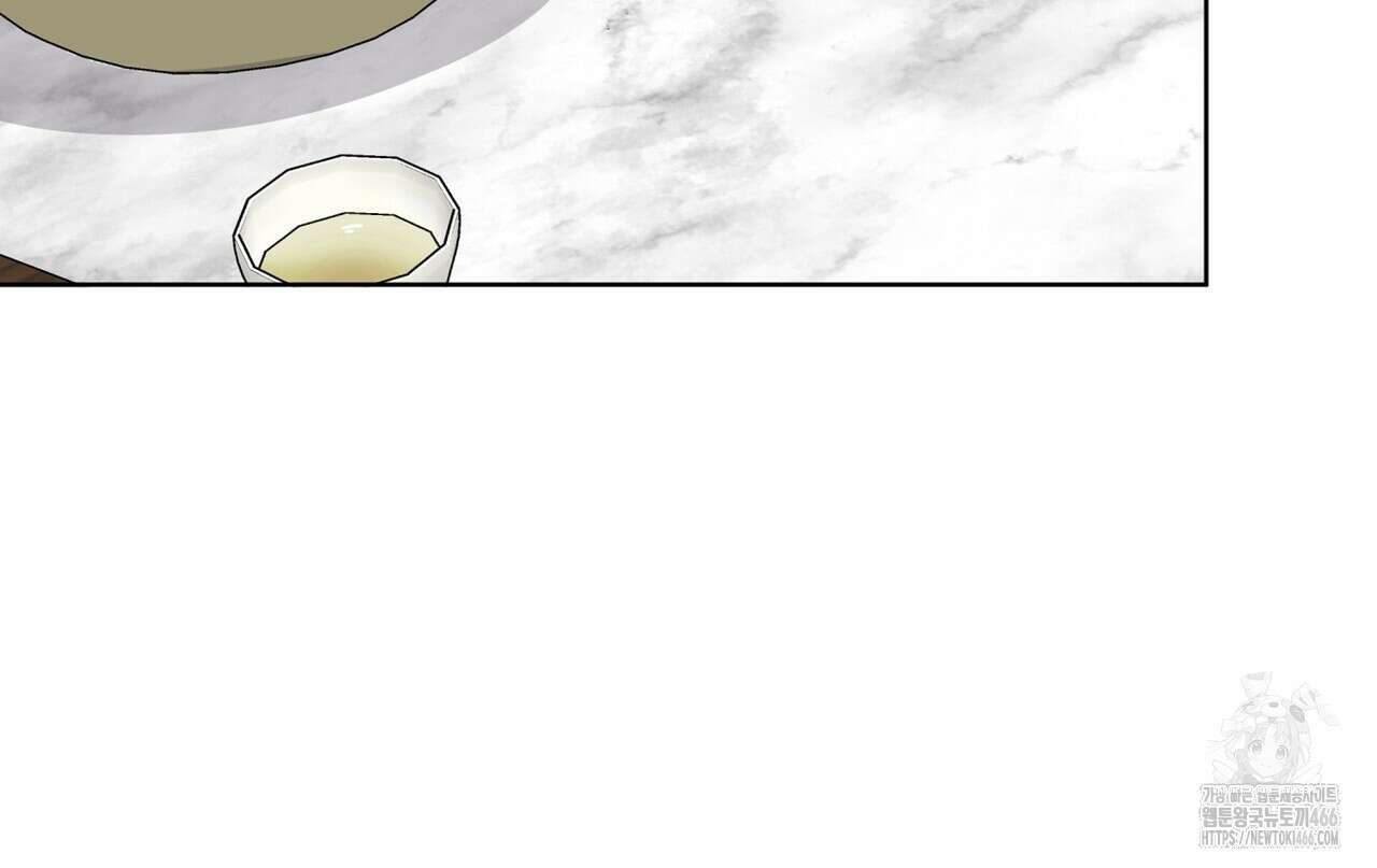 천추세인 44화 30