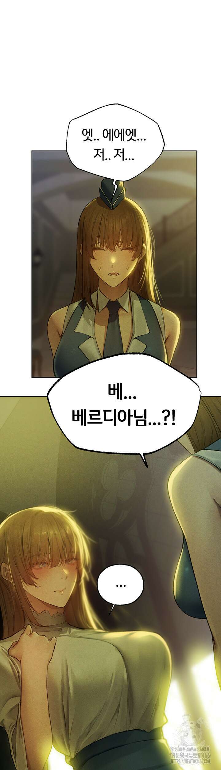 이세계 밀프 헌터 71화 45