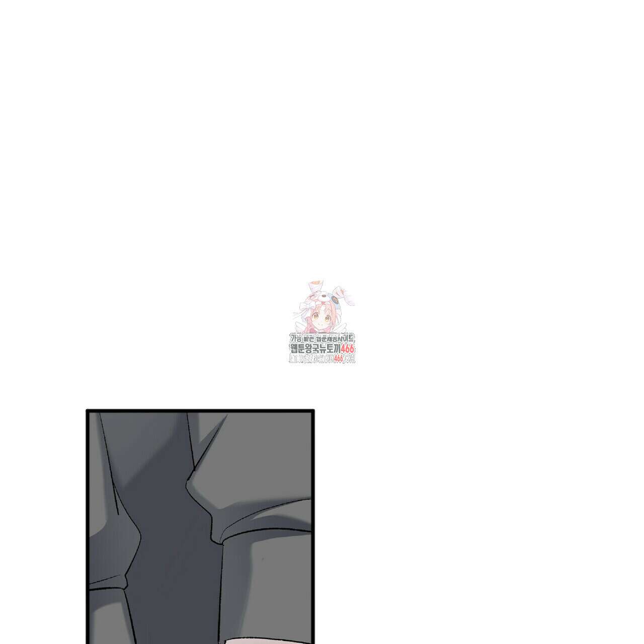 파노라마 뷰 3화 1