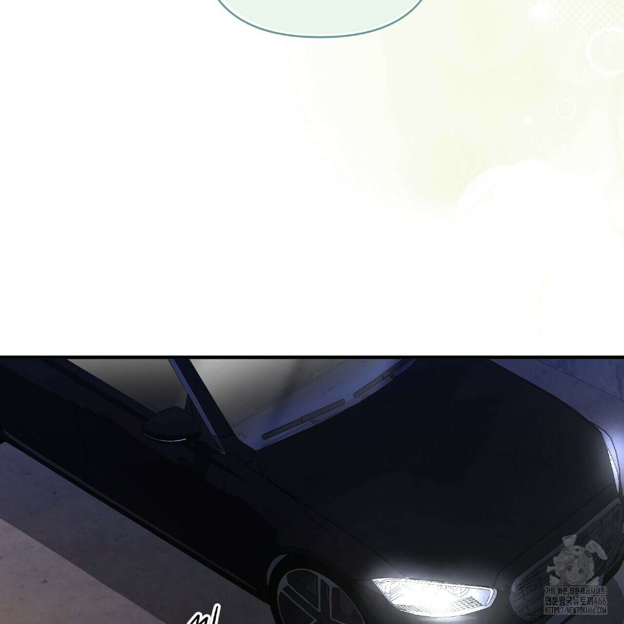 파노라마 뷰 3화 9