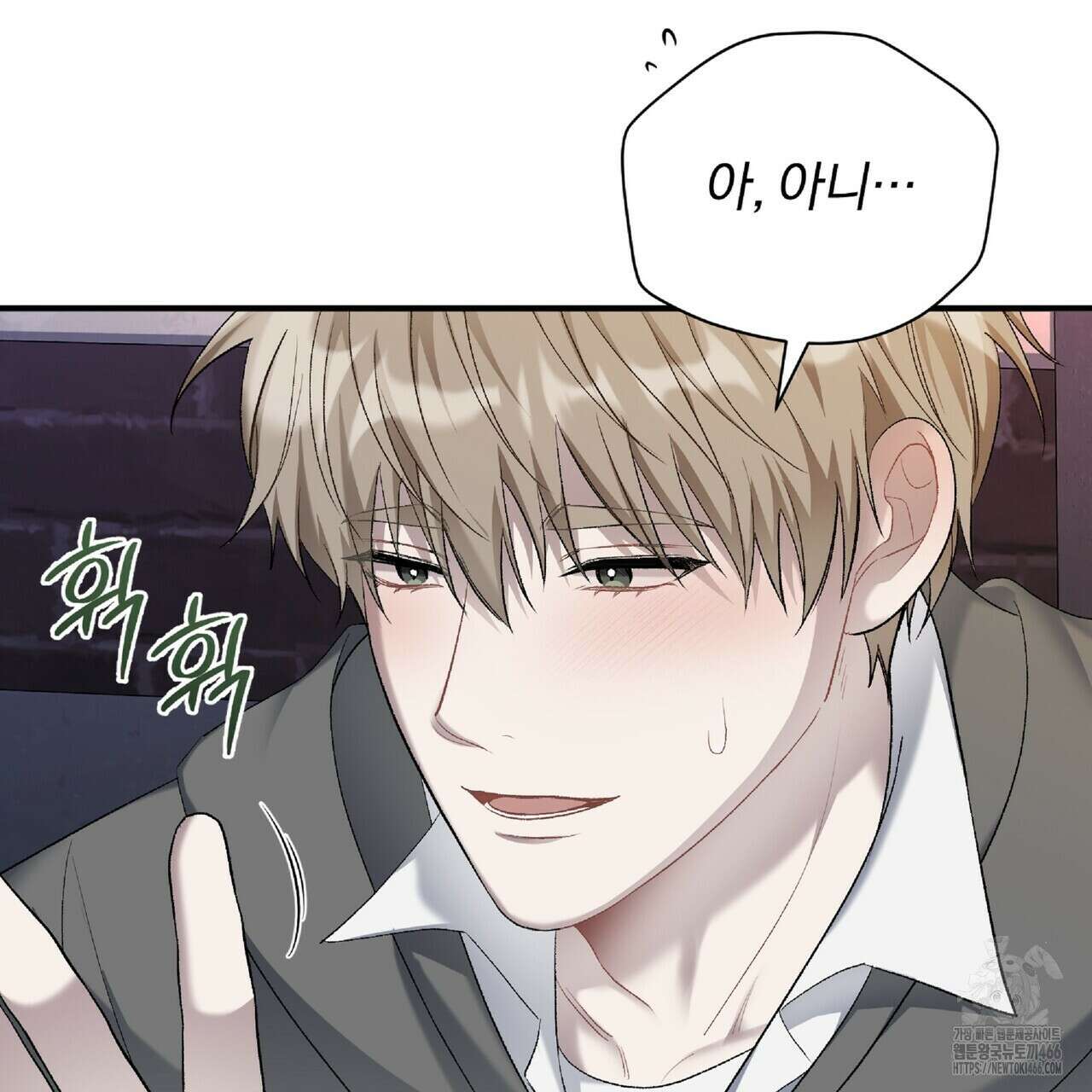 파노라마 뷰 3화 17