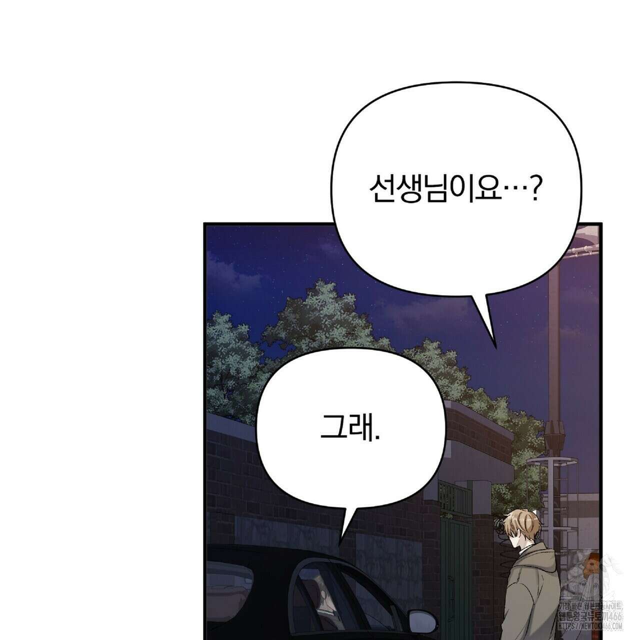 파노라마 뷰 3화 23