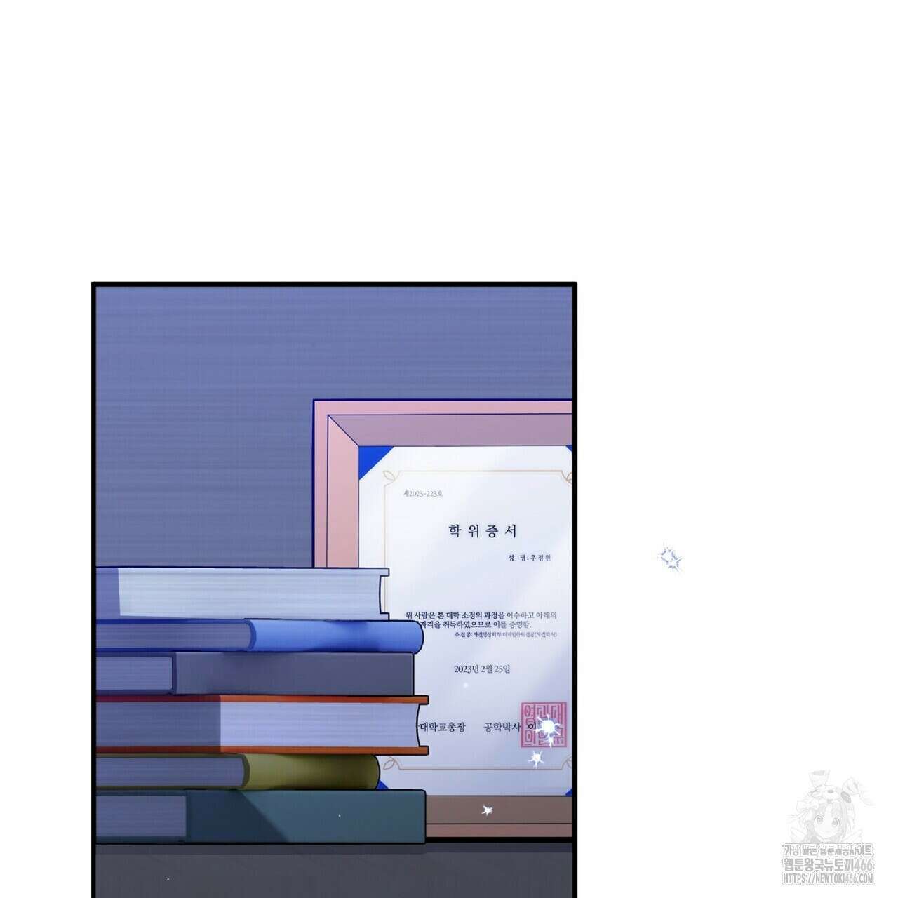 파노라마 뷰 외전 3