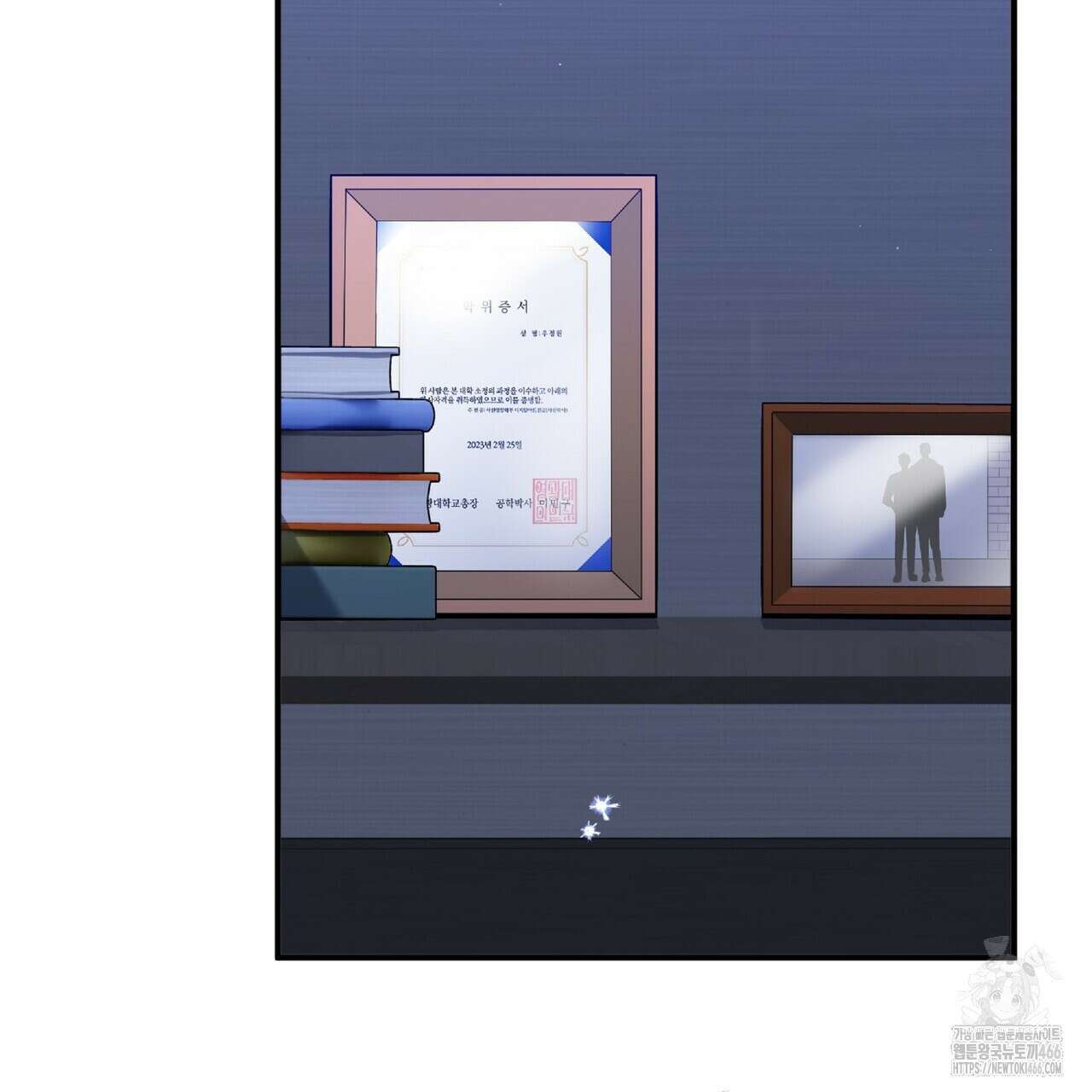 파노라마 뷰 외전 5