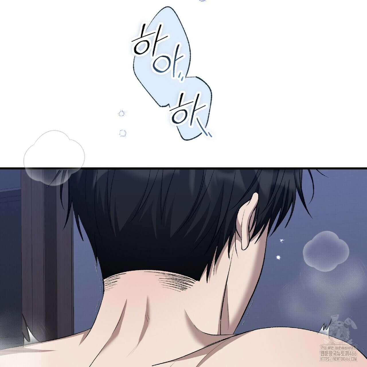 파노라마 뷰 외전 9