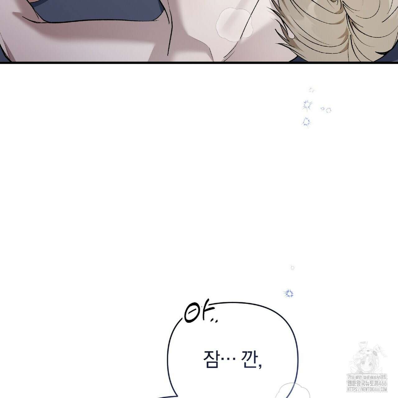 파노라마 뷰 외전 17