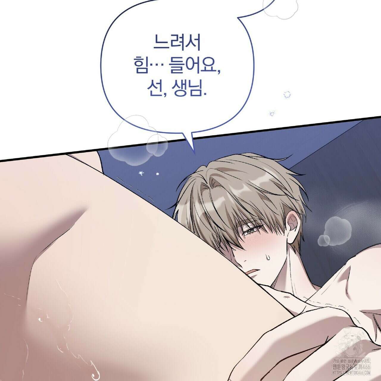파노라마 뷰 외전 18