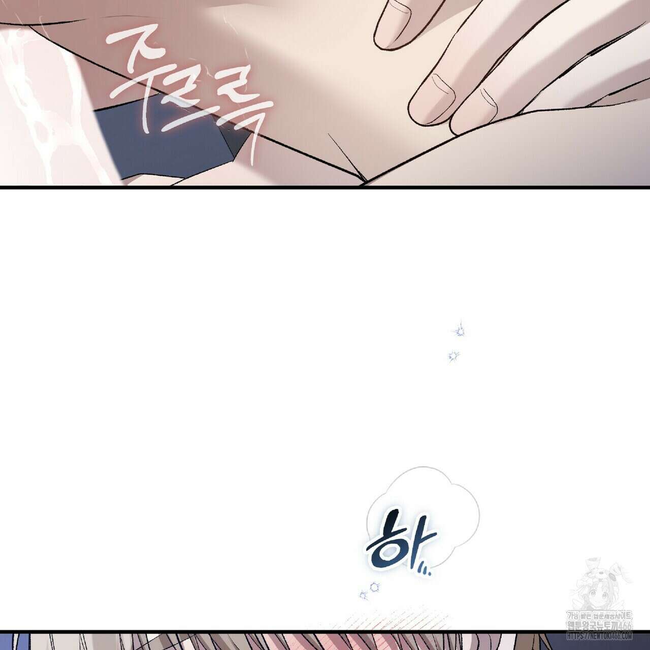 파노라마 뷰 외전 19