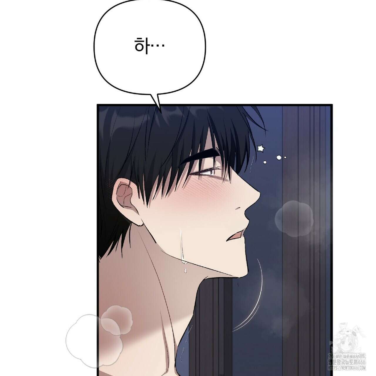 파노라마 뷰 외전 22