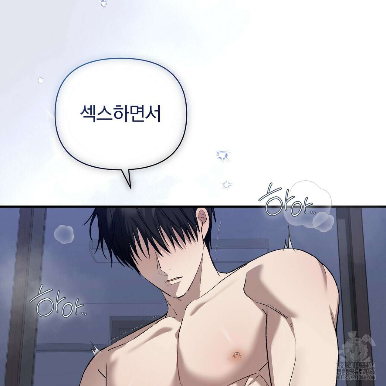 파노라마 뷰 외전 25
