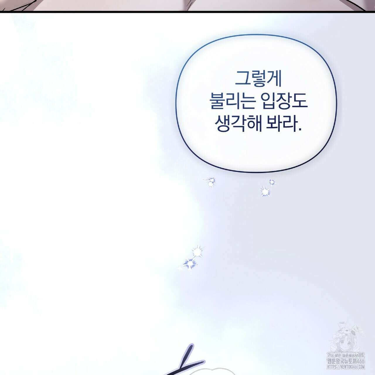 파노라마 뷰 외전 27