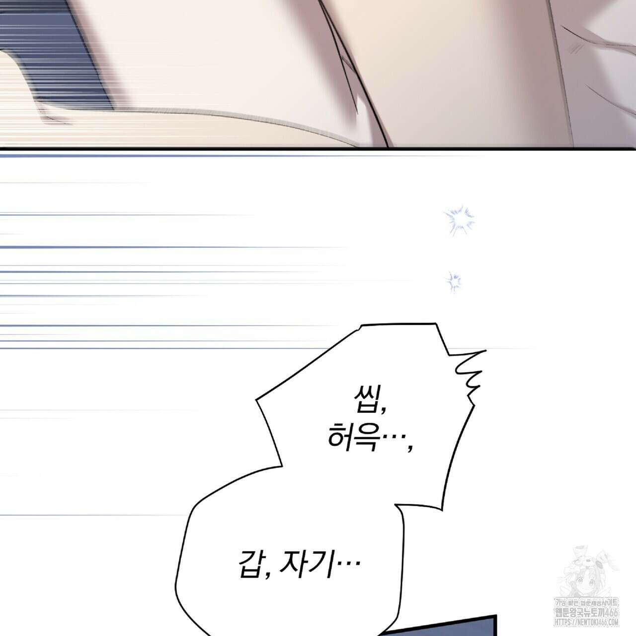 파노라마 뷰 외전 41