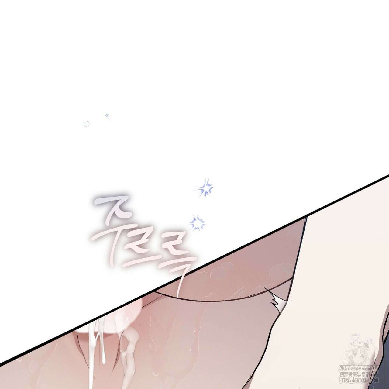 파노라마 뷰 외전 43